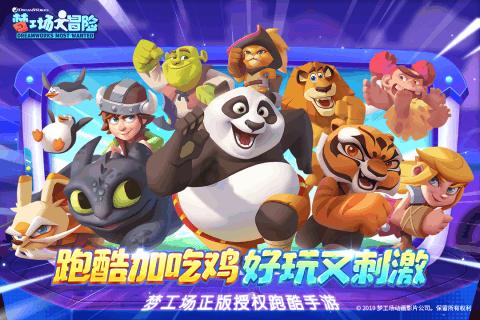吃水果的蛇