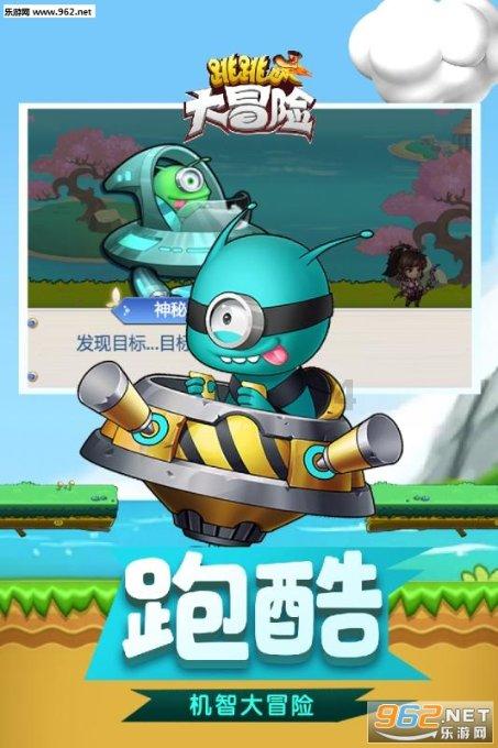 救援卷耳兔