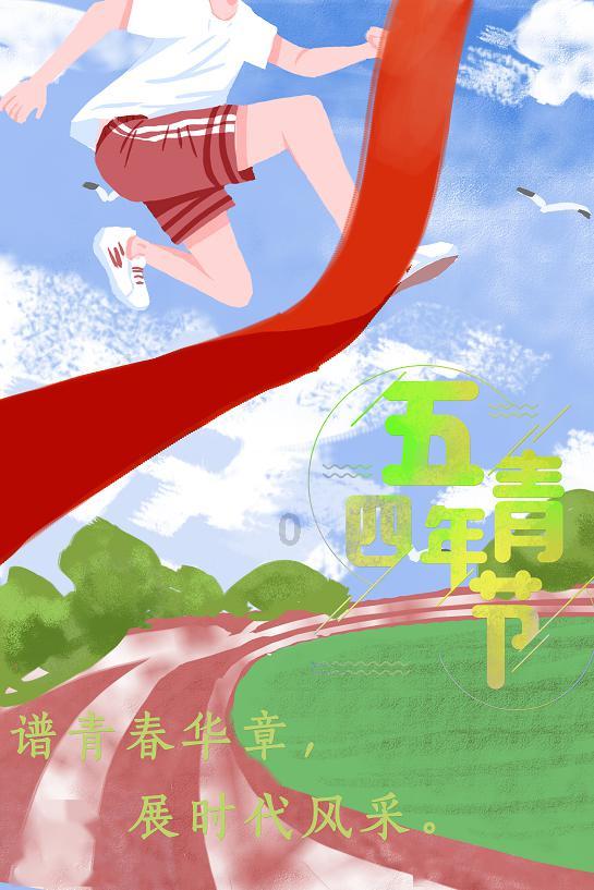 几何霓虹冲刺4无敌版
